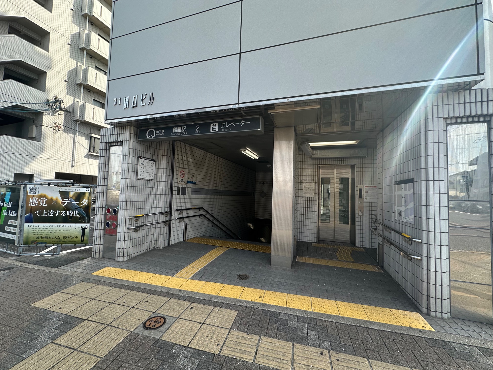 名古屋の居抜き