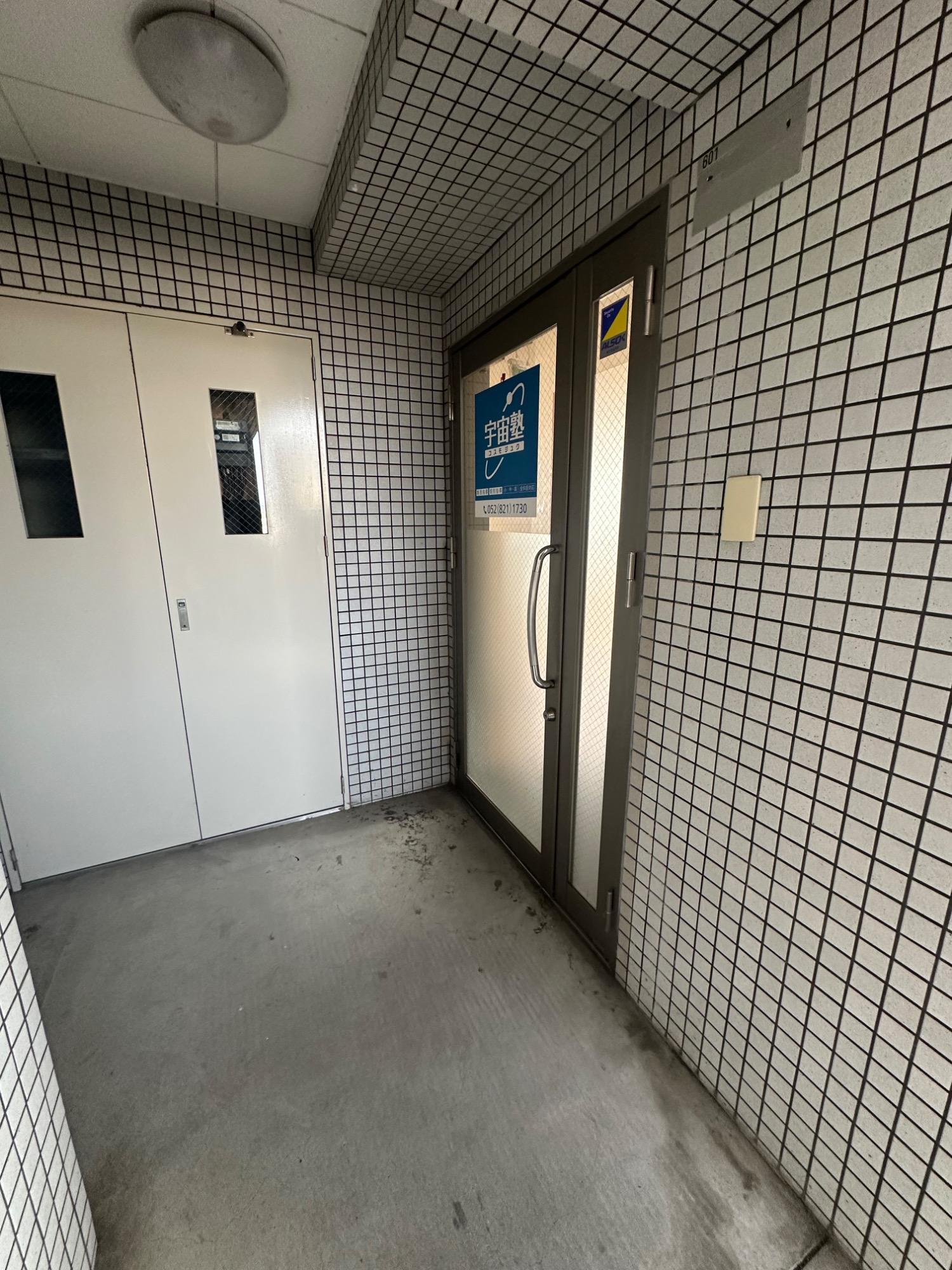 名古屋市南区 鯛取通４丁目　鶴里駅ビル貸店舗