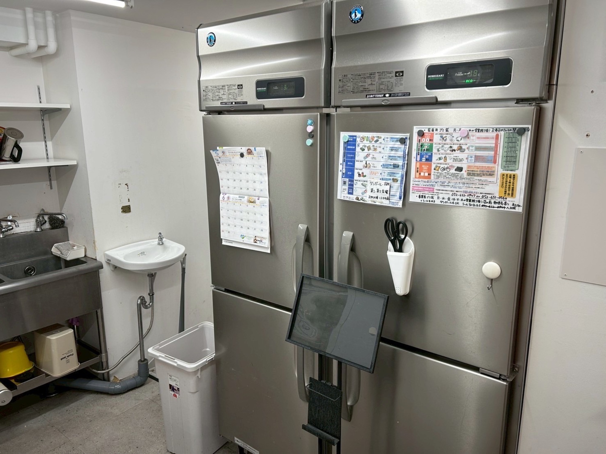 名古屋市中区大須三丁目 カフェ居抜き