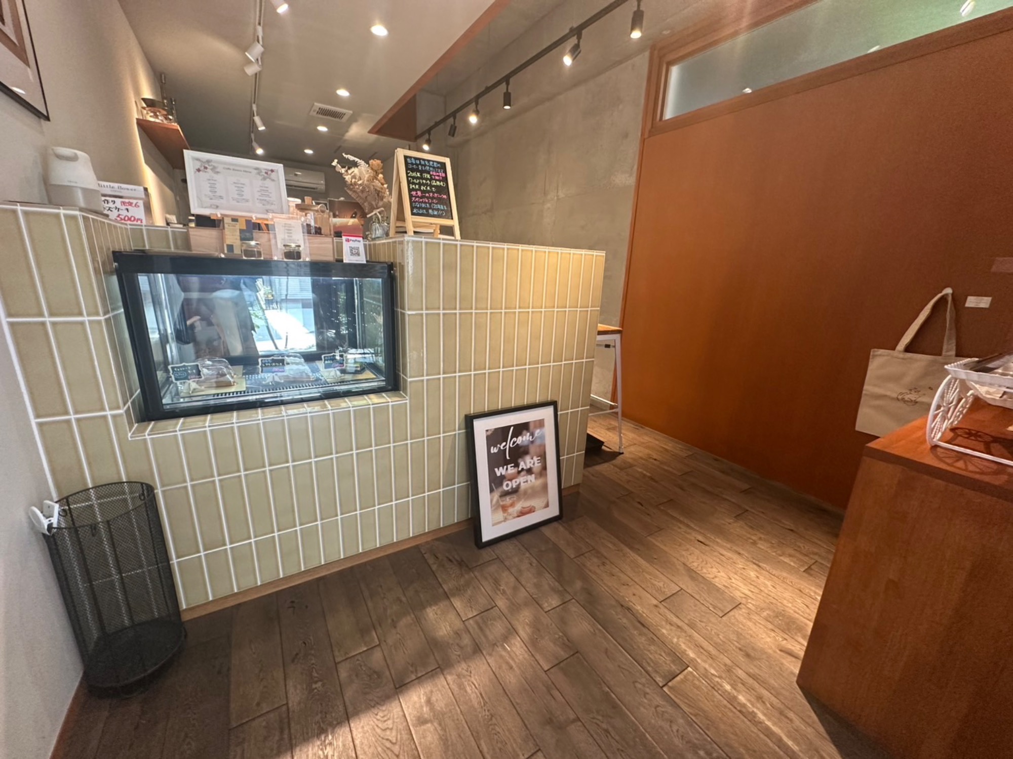 名古屋の居抜き