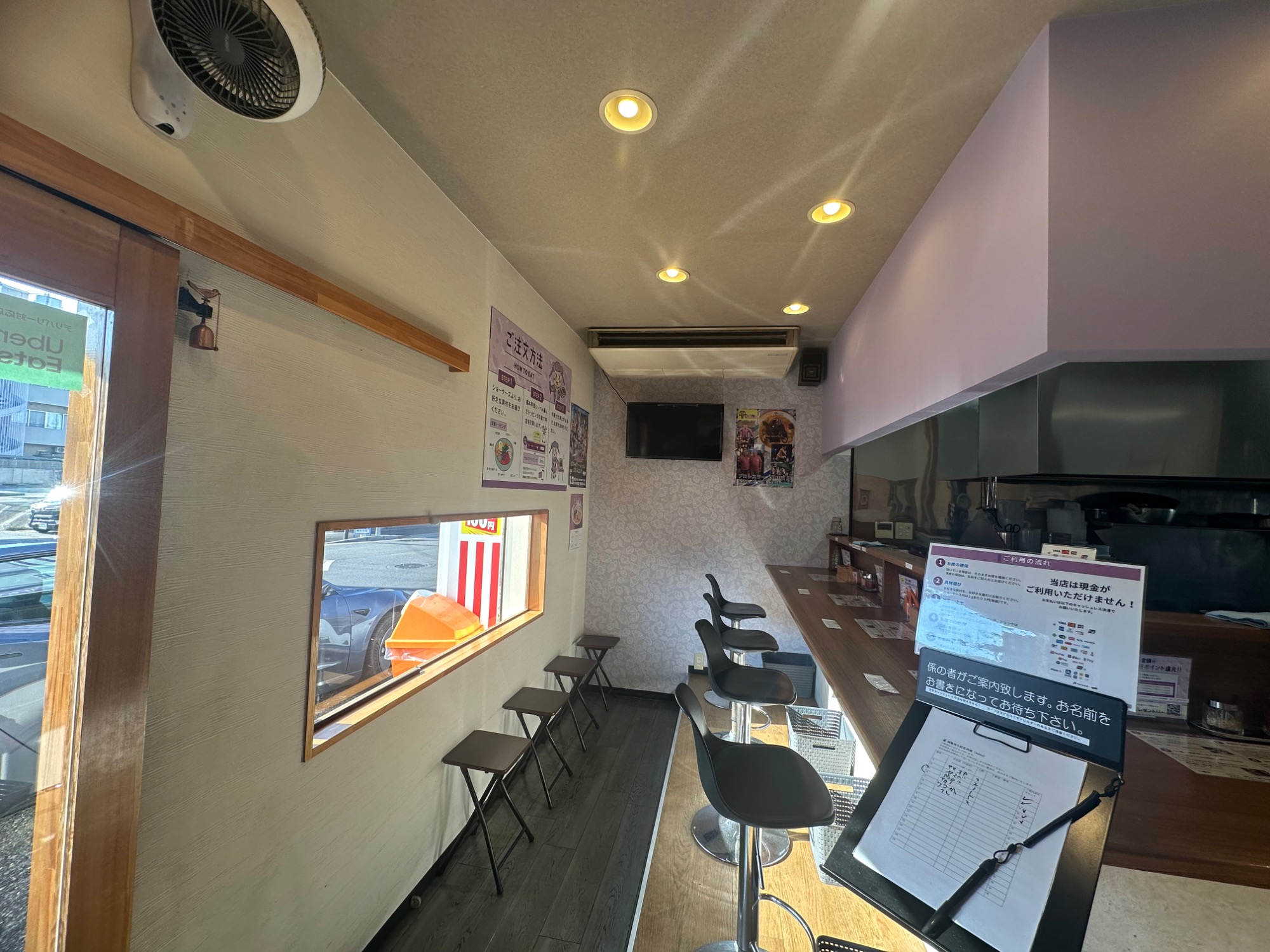 名古屋の居抜き